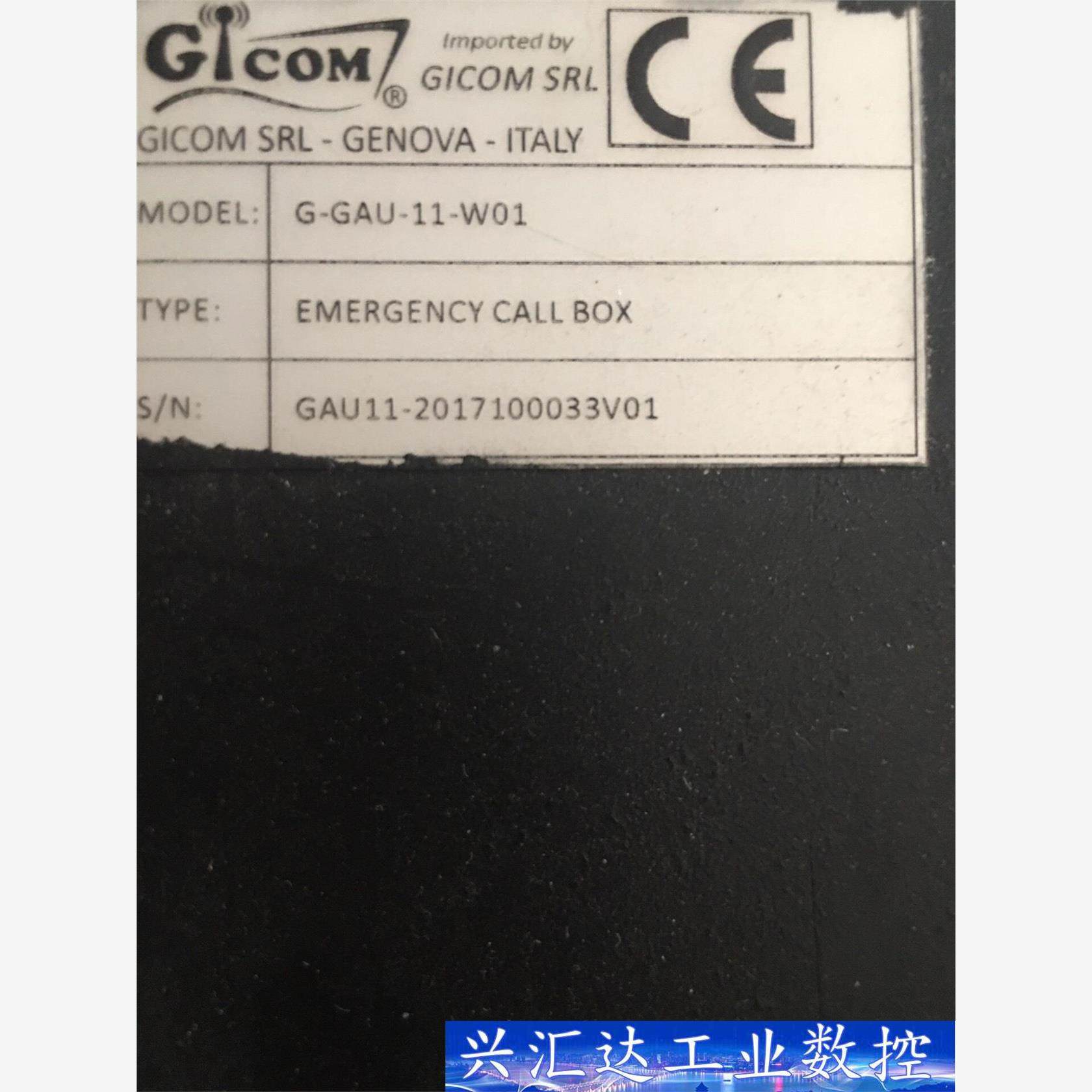 GICOM G-GAU-11-W01 询价下单