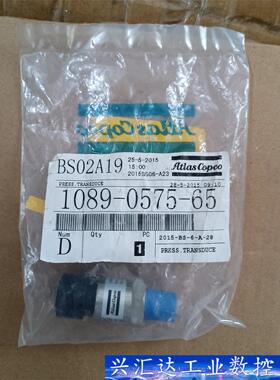 全新阿特拉斯空压机压力传感器1089057565，原装正品未 询价下单