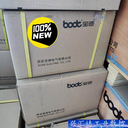 宝德变频器  全新的西安宝德变频器，型号BEM280-030 议价商品