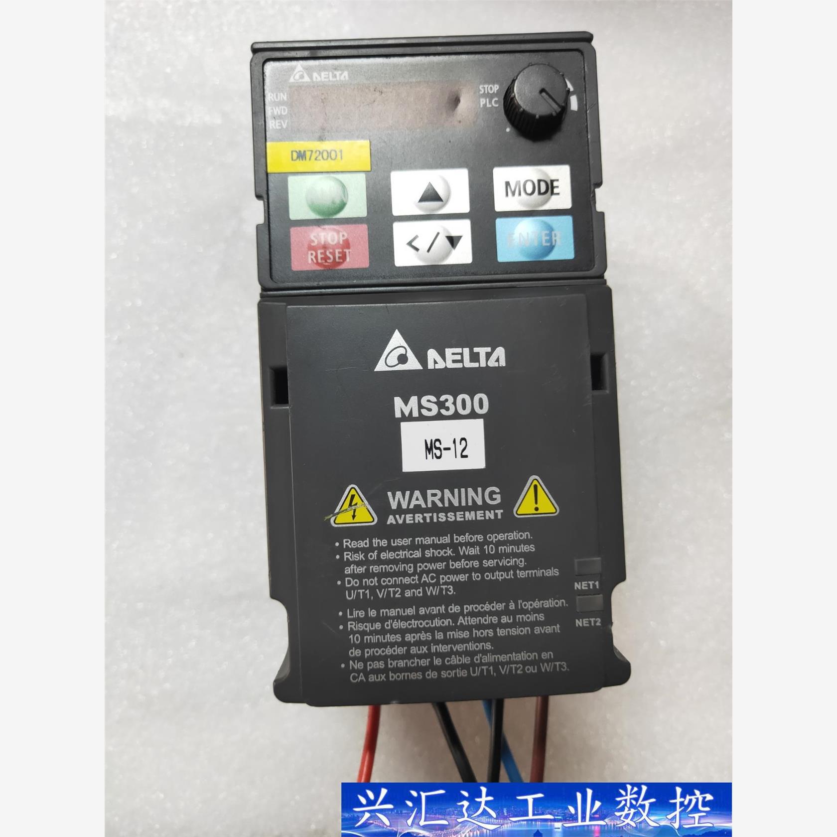 台达MS300系列变频器VFD1A6MS21ANSAA 议价商品