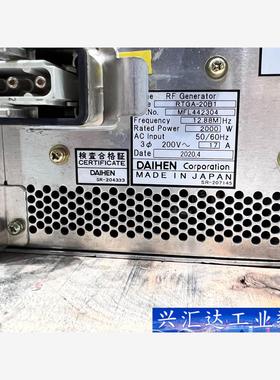RTGA-20B1  Daihen 2000W射频发生器  询价下单