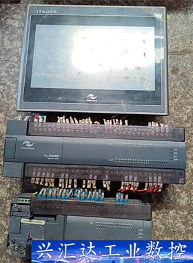 汇川IT6100E显示屏H2U-4040MR-XPLC功能包  询价下单