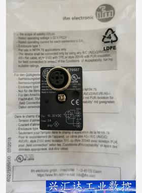 易福门E70587 E70381 E70581 E12403  询价下单