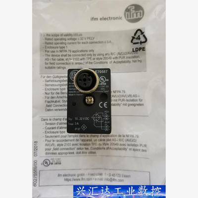 易福门E70587 E70381 E70581 E12403  询价下单