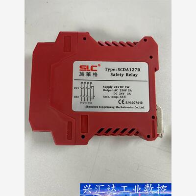 SCDA127R 施莱格安全继电器，全新原装正品未使用，工  询价下单