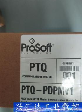 ProSoft模块  询价下单