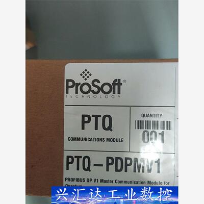 ProSoft模块询价下单