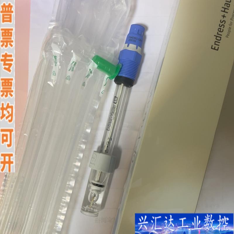 E+H电极 CPS12E-AA7GAA2,cps12咨询议价