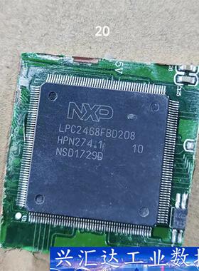 NXP芯片LPC2468FBD208数量20颗  询价下单