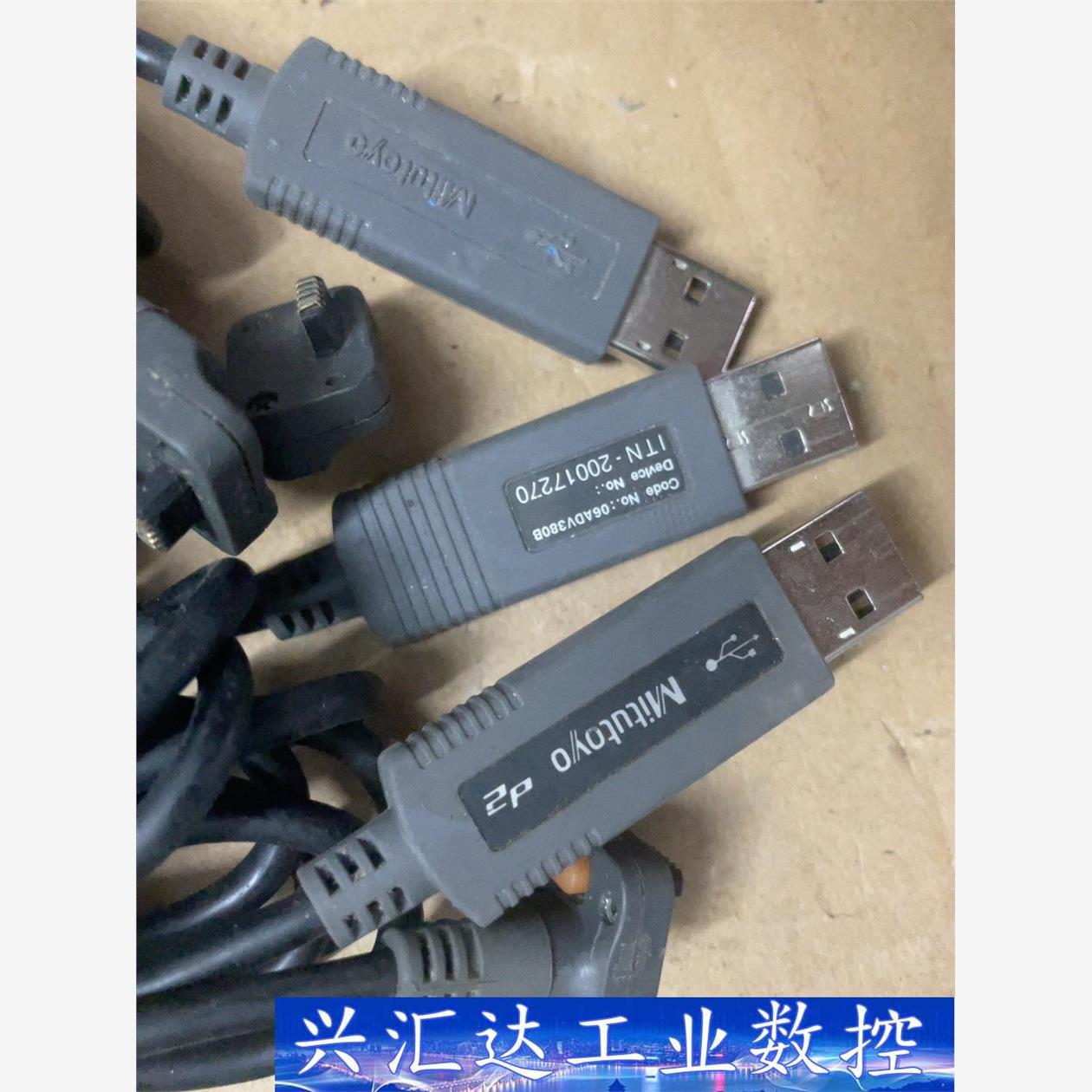 Mitutoyo 日本三丰 06AFM380B 数据线USB  询价下单