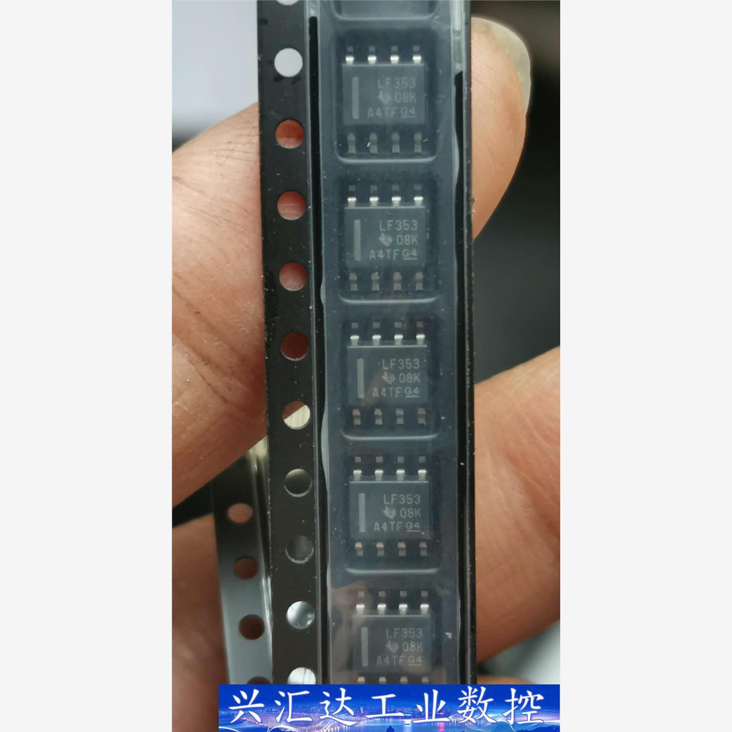 全新芯片LF353 08K  A4TFG4实物拍摄，详情请看  询价下单