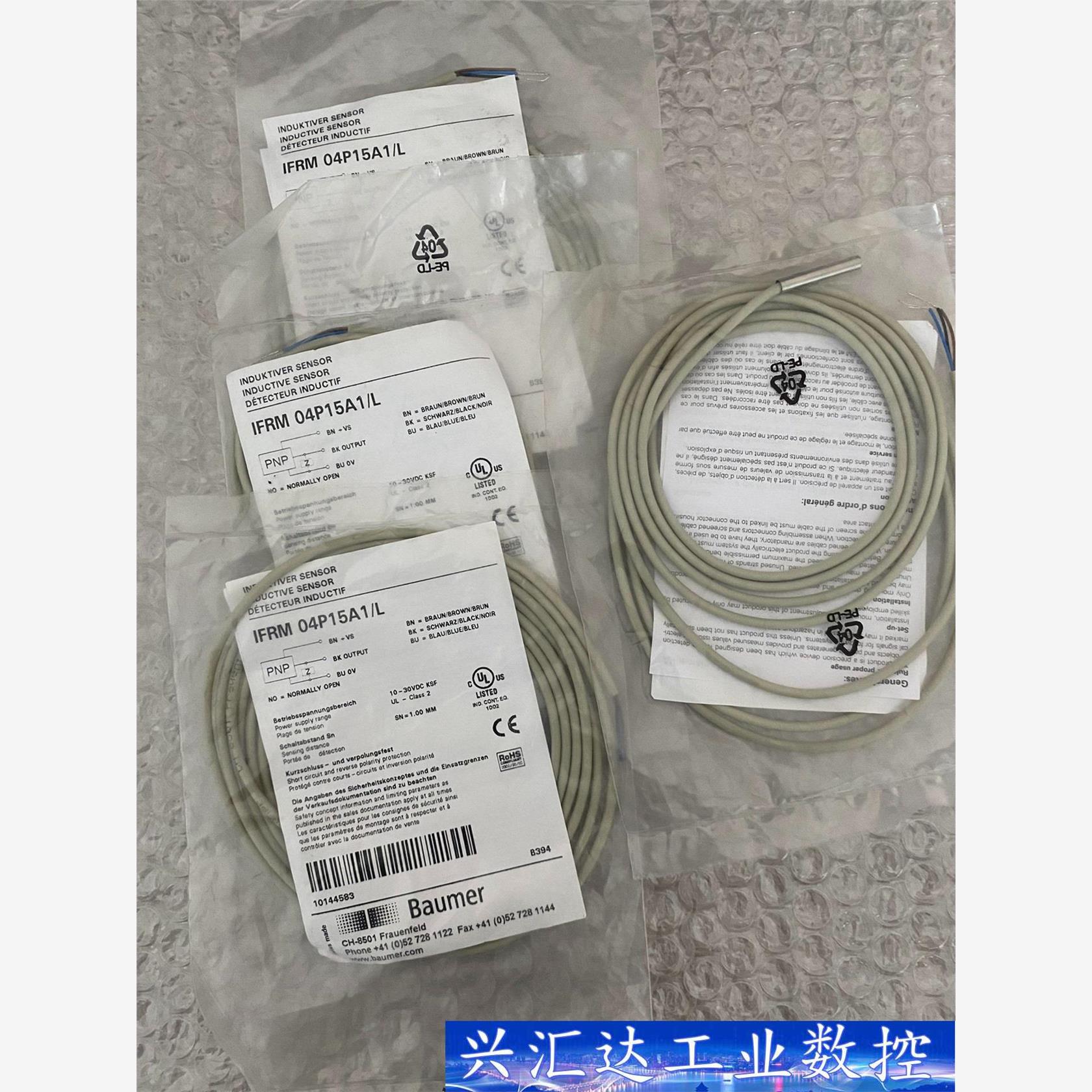 IFRM 04P15A1/L堡盟Baumer传感器 IFRM 询价下单