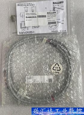 BALLUFF传感器支架BAM00KA BMF 103 询价下单