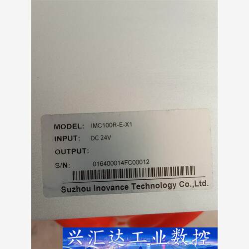 汇川机器人控制器IMC100R-E-X1，拆机9成新，功能包  询价下单