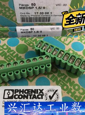 德国菲尼克斯MKDSP1.5/9 1730081 9P接线端  询价下单