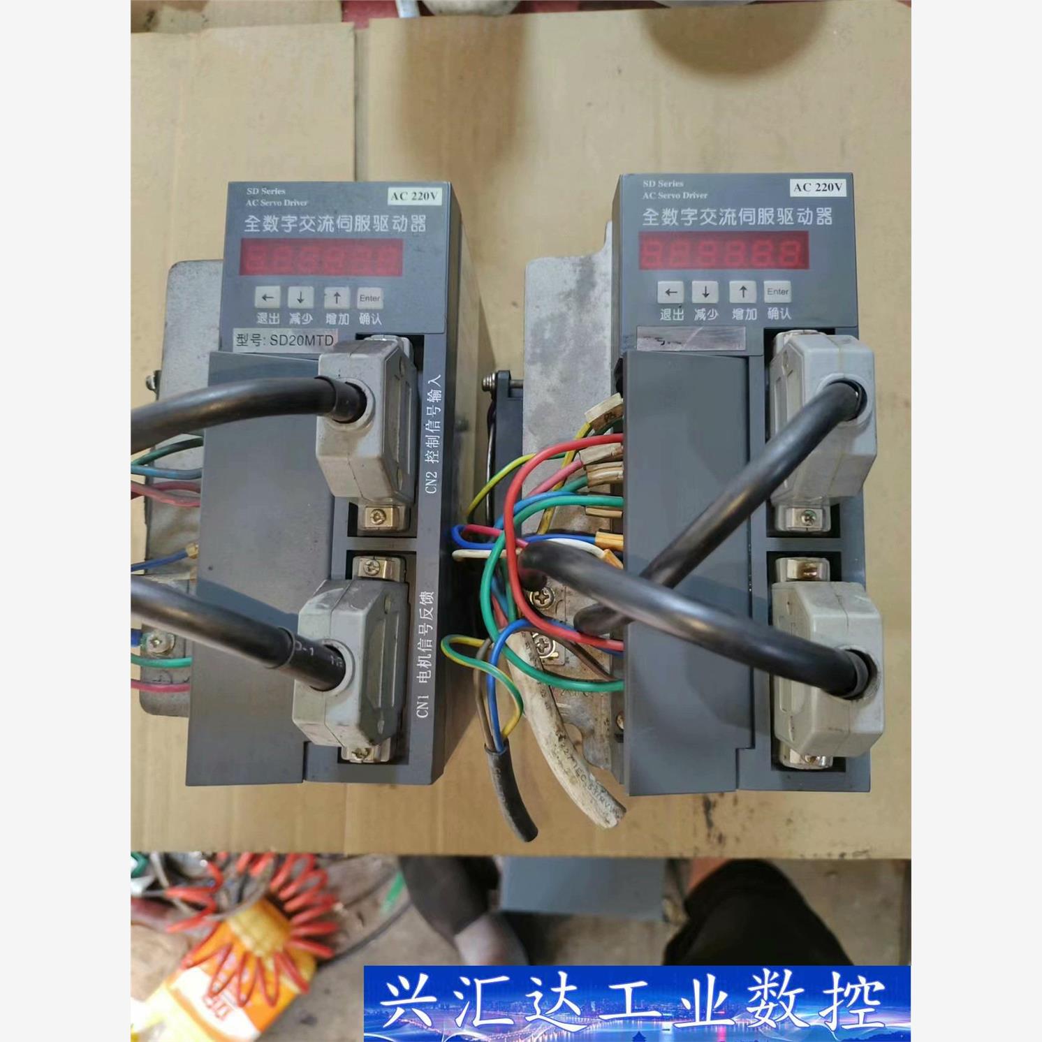 宇海伺服驱动器SD20MTD，剪线拆机，成色如图，图片实拍 询价下单