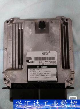 奥迪电脑版零件号06L907309B成色如图实物拍摄 需要的 议价商品