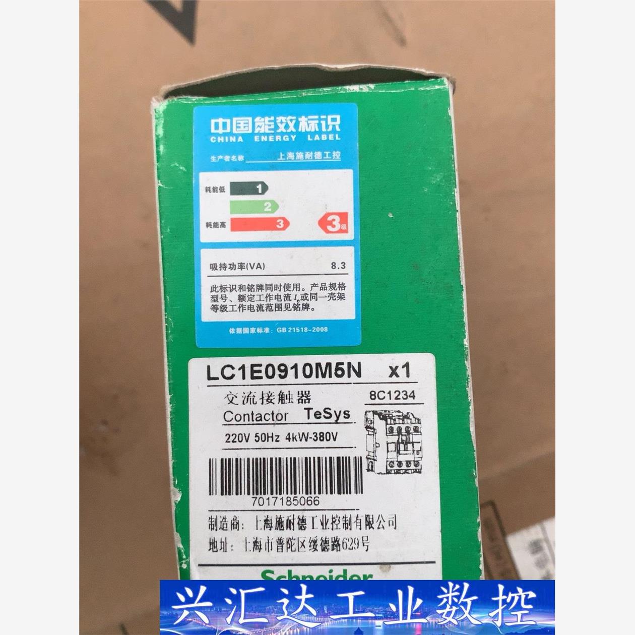 全新施耐德交流接触器lc