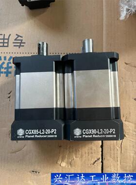 STSTW减速机CGX90-L2-20-P2 现货两台 成色  询价下单