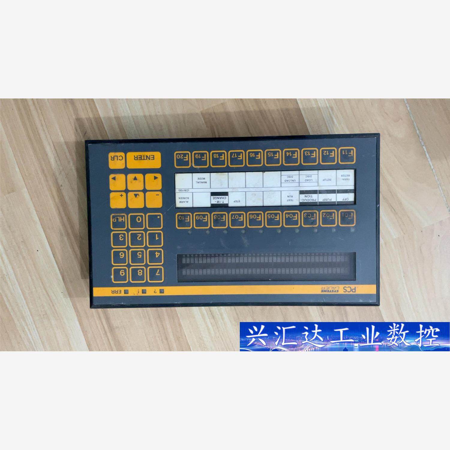 Lauer Systeme PCS 110FZ操作员面板 二  询价下单