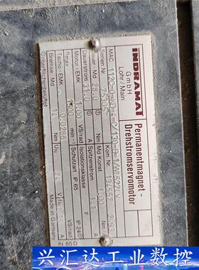 电机 包好 112C-0-KD-4-C/130-B-1/WI  询价下单