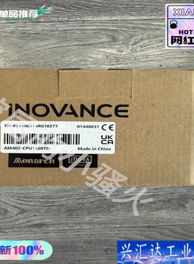 汇川AM402-CPU1608TN，23年保内PLC咨询议价