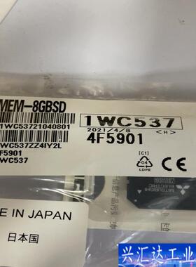 NZ1MEM-8GBSD 看看咨询议价