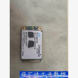中兴ME3760 TD-LTE无线数据终端,中兴4G模块, 询价下单