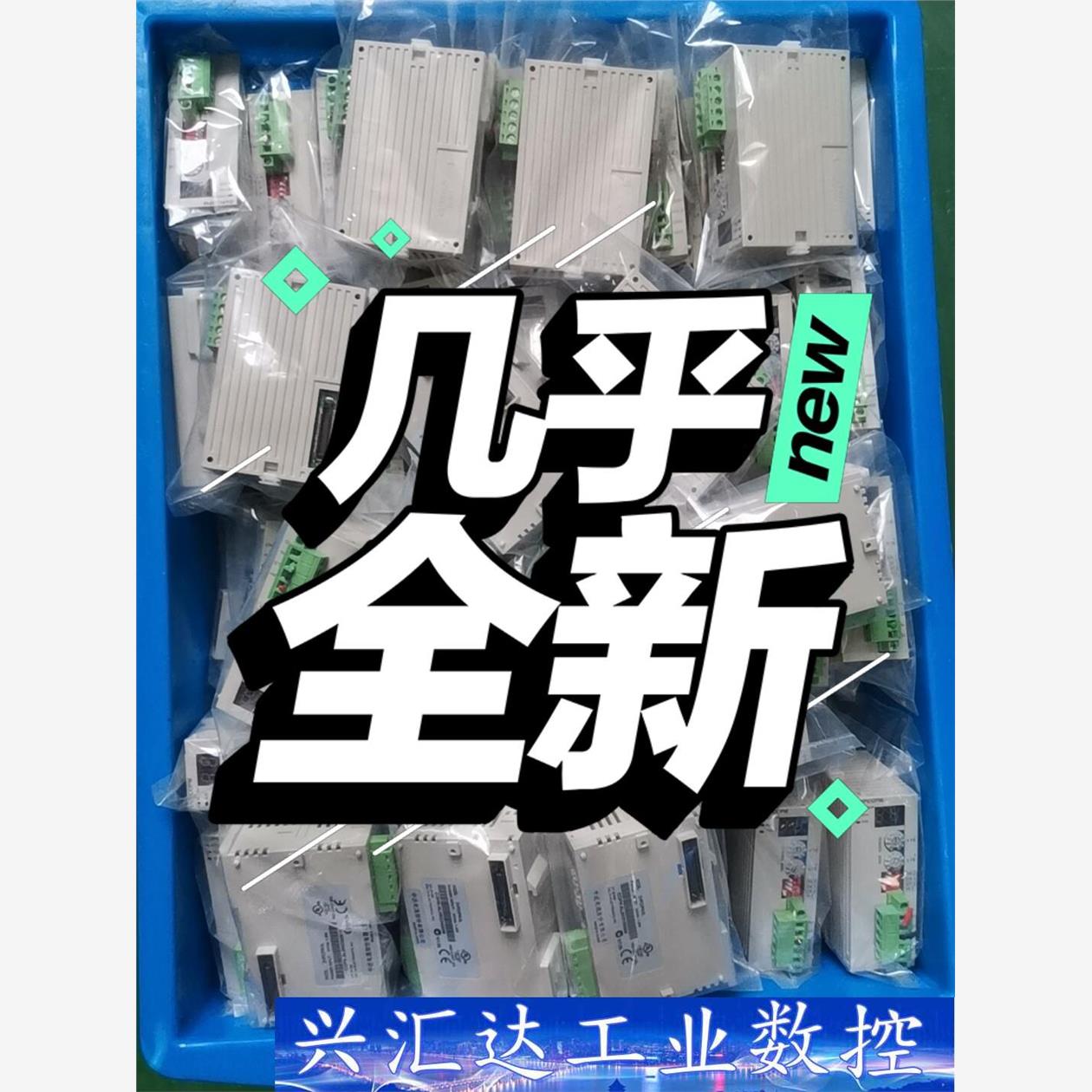 台达plc dvpcopm-sl 成色漂亮，需要联系  询价下单