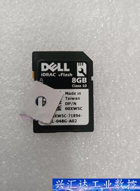 原装 Dell 8G 1 SD卡iDRAC vFlash R  询价下单