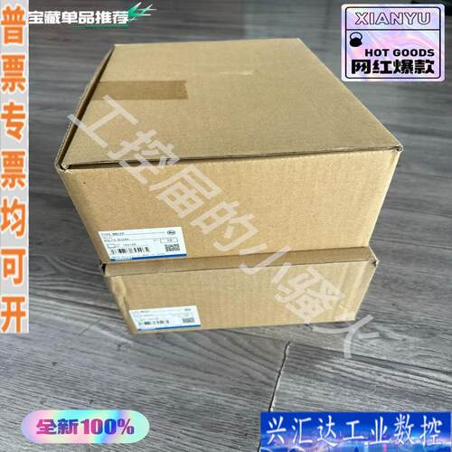 MM2XP继电器DC24V全新原装正品，内外码咨询议价
