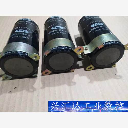 TMC电容3个成色如图，22u