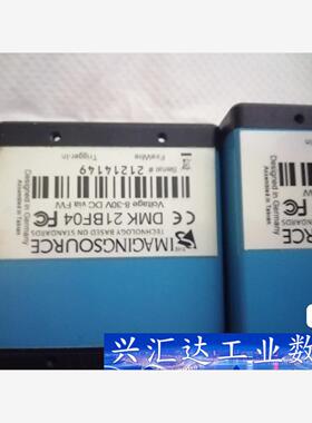 IMAGINGSOURCE映美精DMK21BF04工业相机9  询价下单