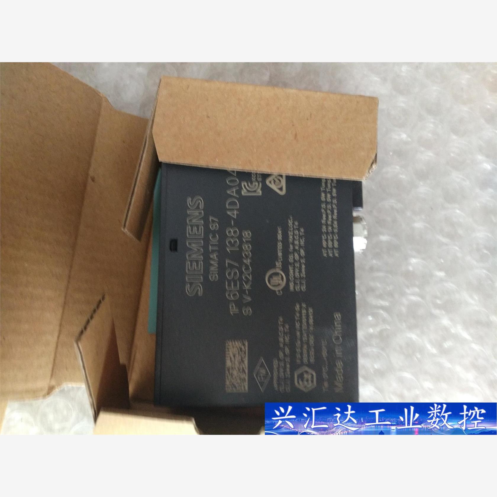 6ES7 138-4DA04-0AB0全新原装仅开封，序列号  询价下单