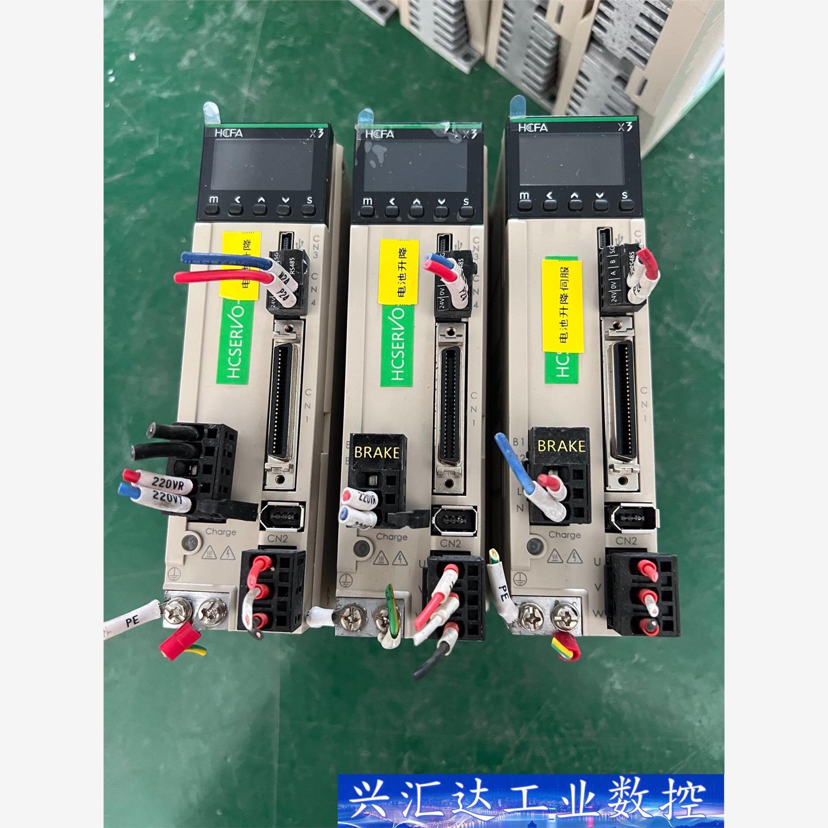 禾川驱动器SV-X3DA075A-D 750W 0.75KW  询价下单