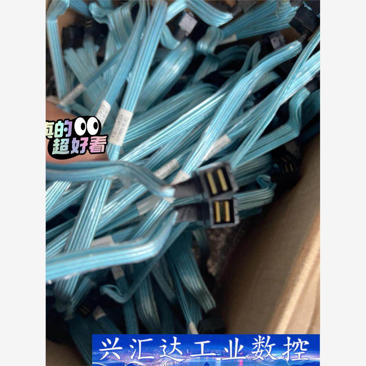 Mini SAS SFF-8643转SFF-8643 12  询价下单