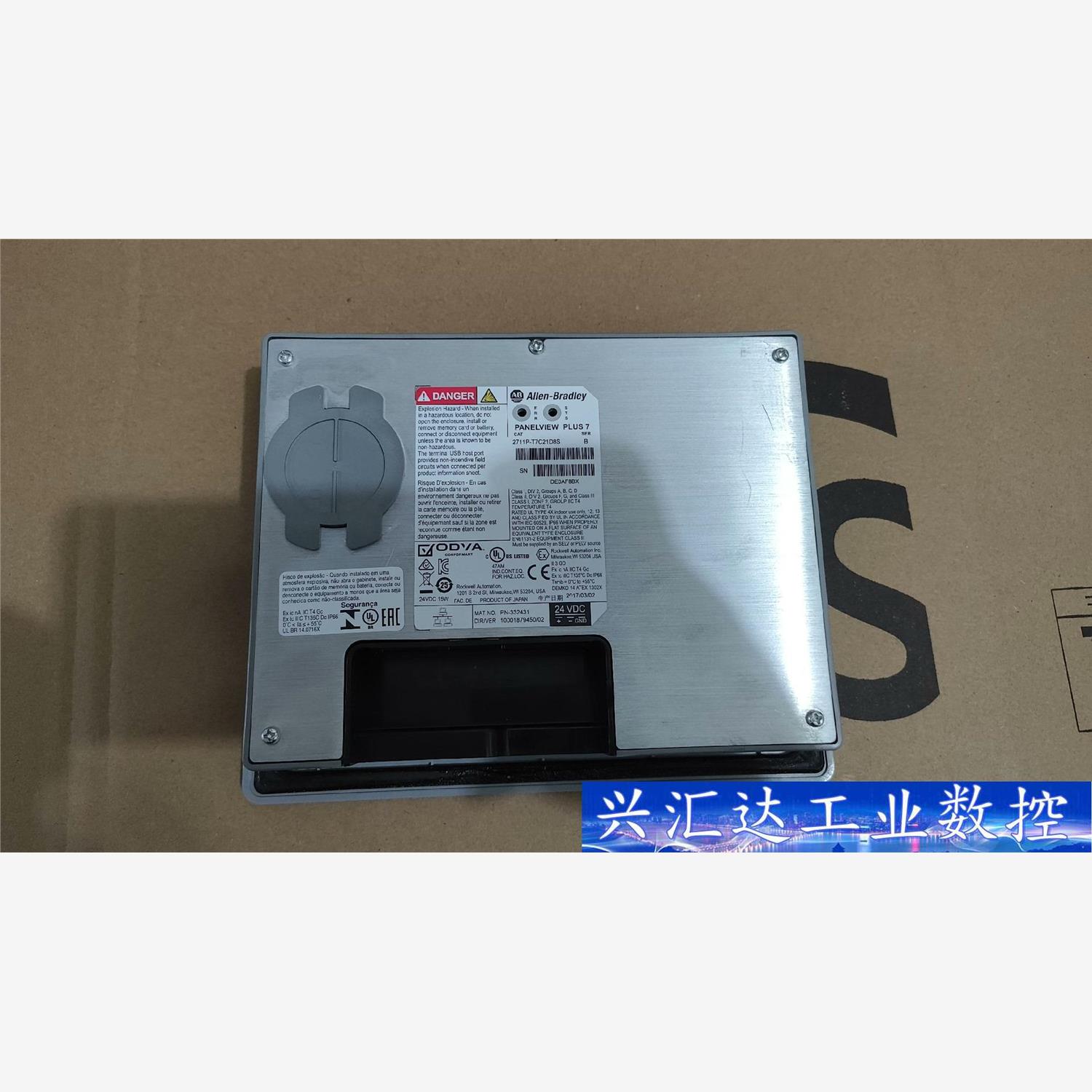 AB屏2711P-T7C21D8S二手拆机的，功能正常包好，  询价下单