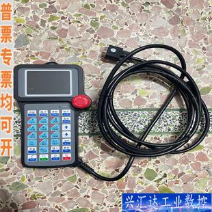 华成机械手控制系统控制器斜臂机械手配件HC-S1手柄咨询议价
