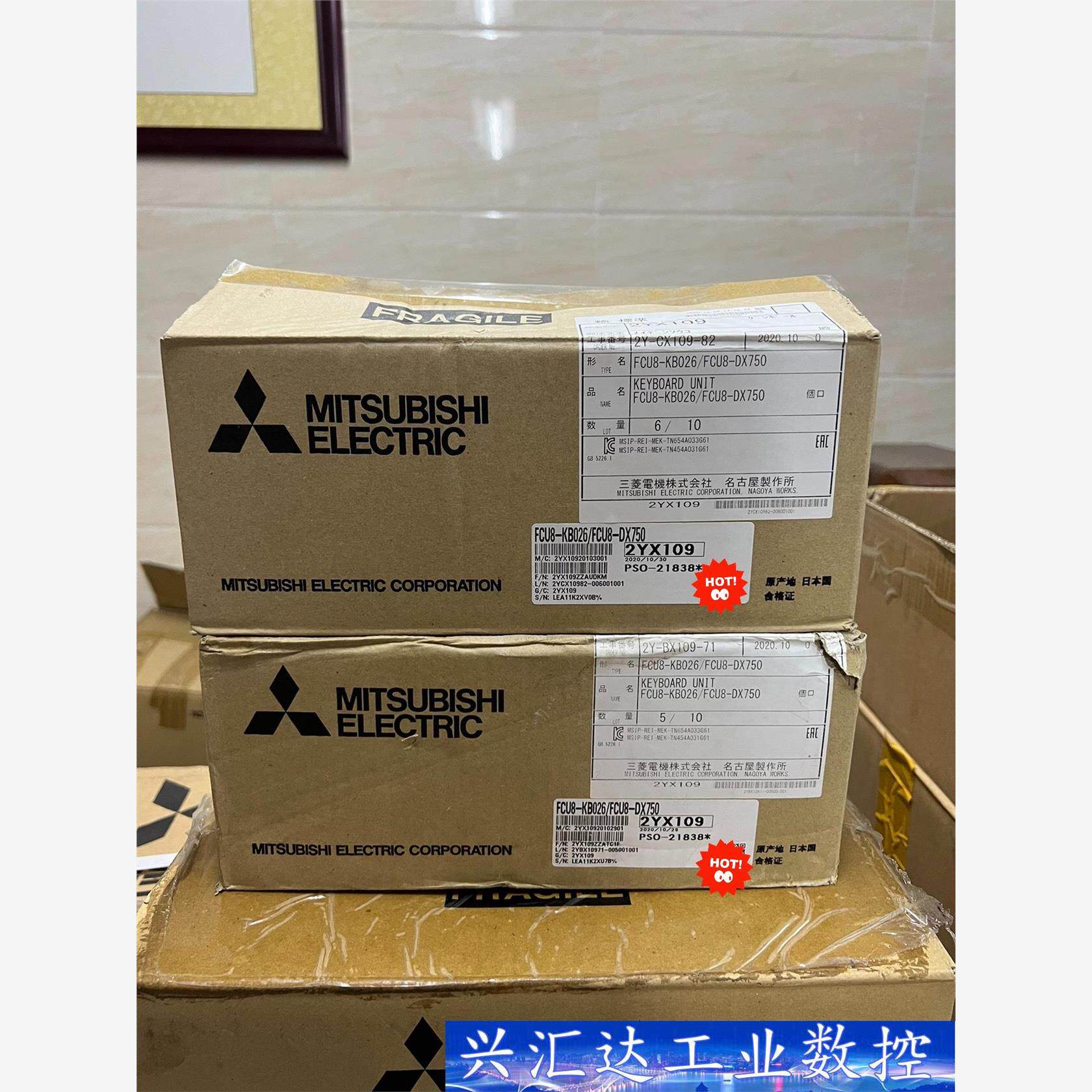 三菱M80系统io板。配钻攻机8.4寸屏幕的键盘带io板  询价下单