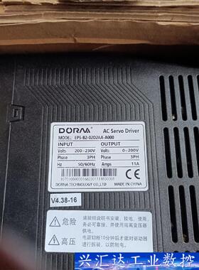 EPS-B2-02D2AA-A000 东菱伺服驱动器 2.2 议价商品