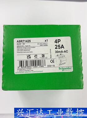 A9R71425 漏电断路器，工程剩余2个，全新原装未开封，  询价下单