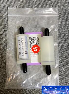 岛津雾吸收器P/N636-57055-02原装正品现咨询议价