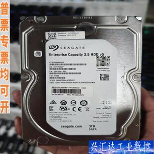 希捷ST3000NM0005 希捷3t硬盘 3.5咨询议价