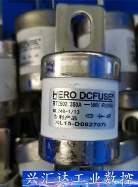 HERODCFUSE西安西联保险熔断器BTZ502-350A  询价下单