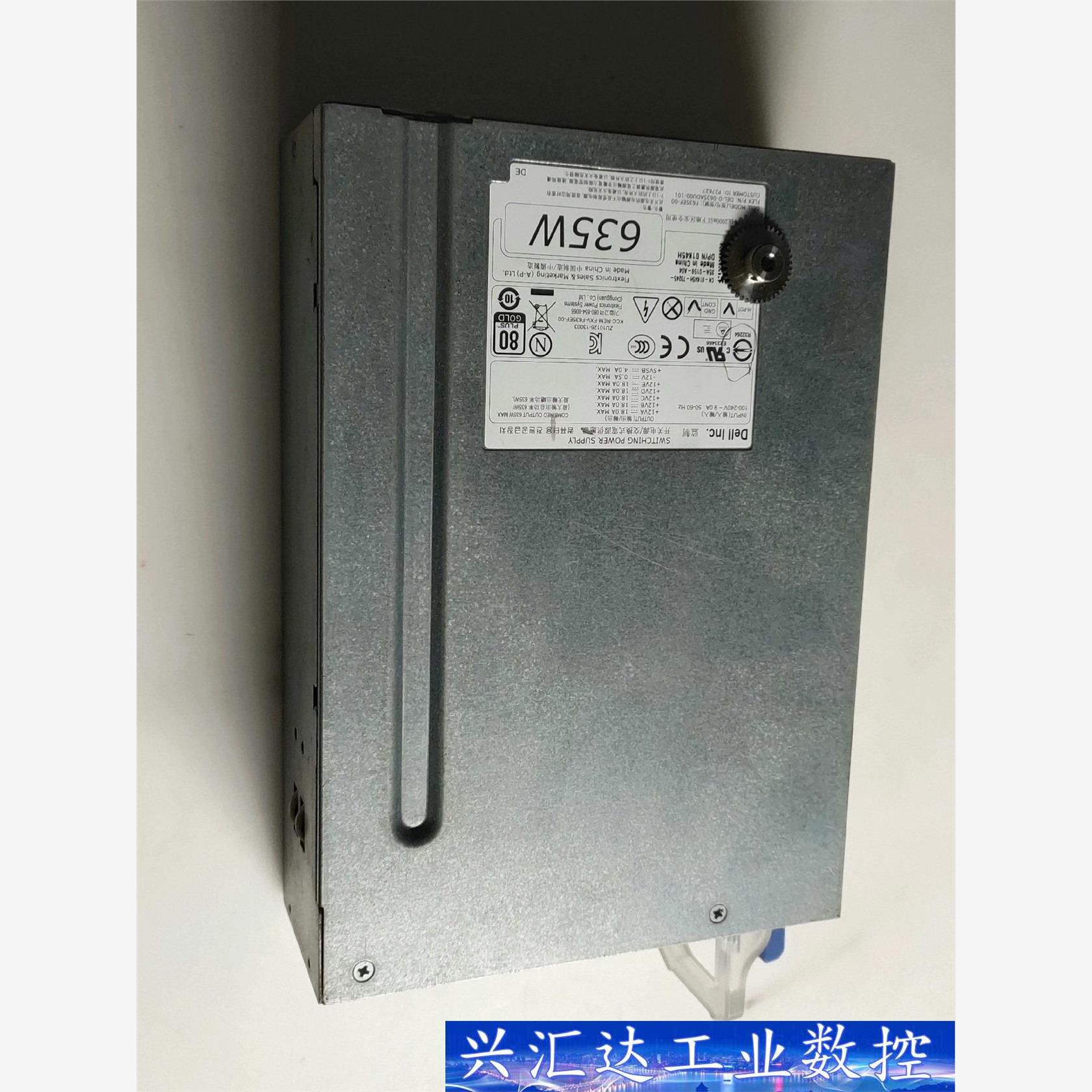 DELL 工作站T5600 T3600 635W NVC7F  询价下单