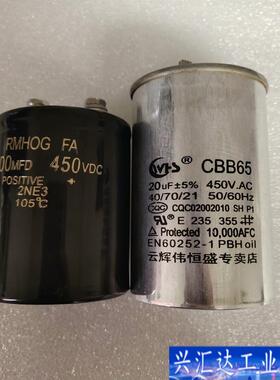 两个拆机大电容 1000MFD  450VDC咨询议价