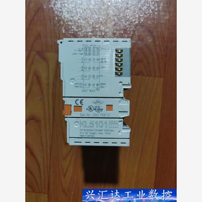 KL5101 RS模块二手拆机大量现货 成色9新 功能正常包 议价商品