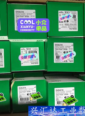 GV2LE16 电动机断路器 全新原装正品  询价下单