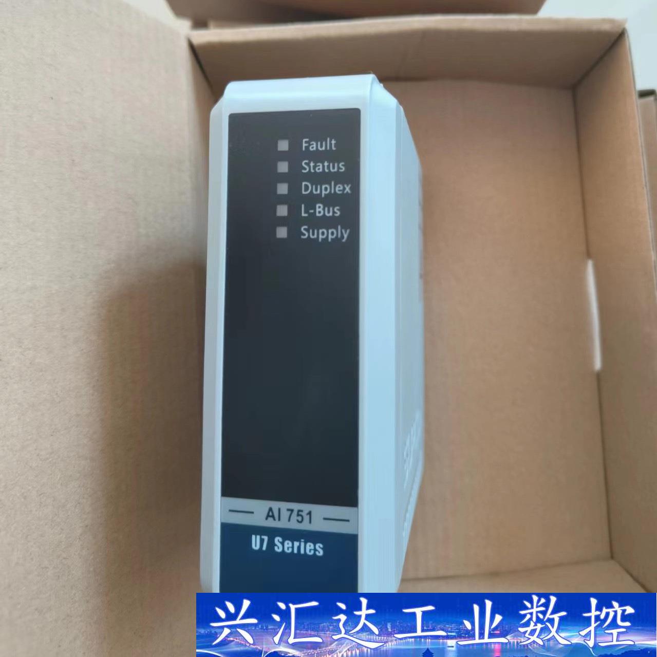 浙大中控G5模拟信号输入模块AI751-S11  询价下单