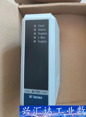 浙大中控G5模拟信号输入模块AI751-S11  询价下单